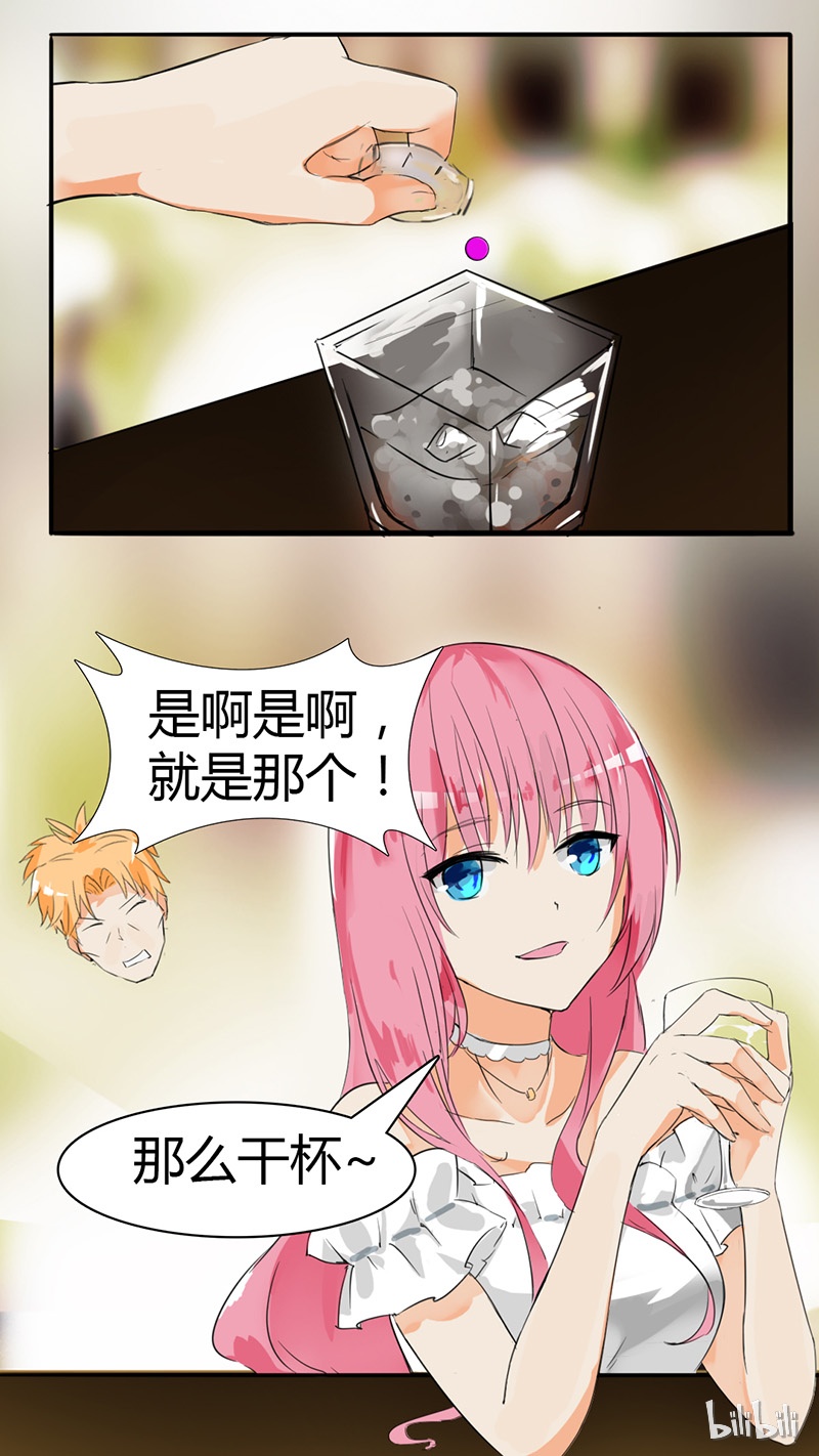 女子学院的男生032