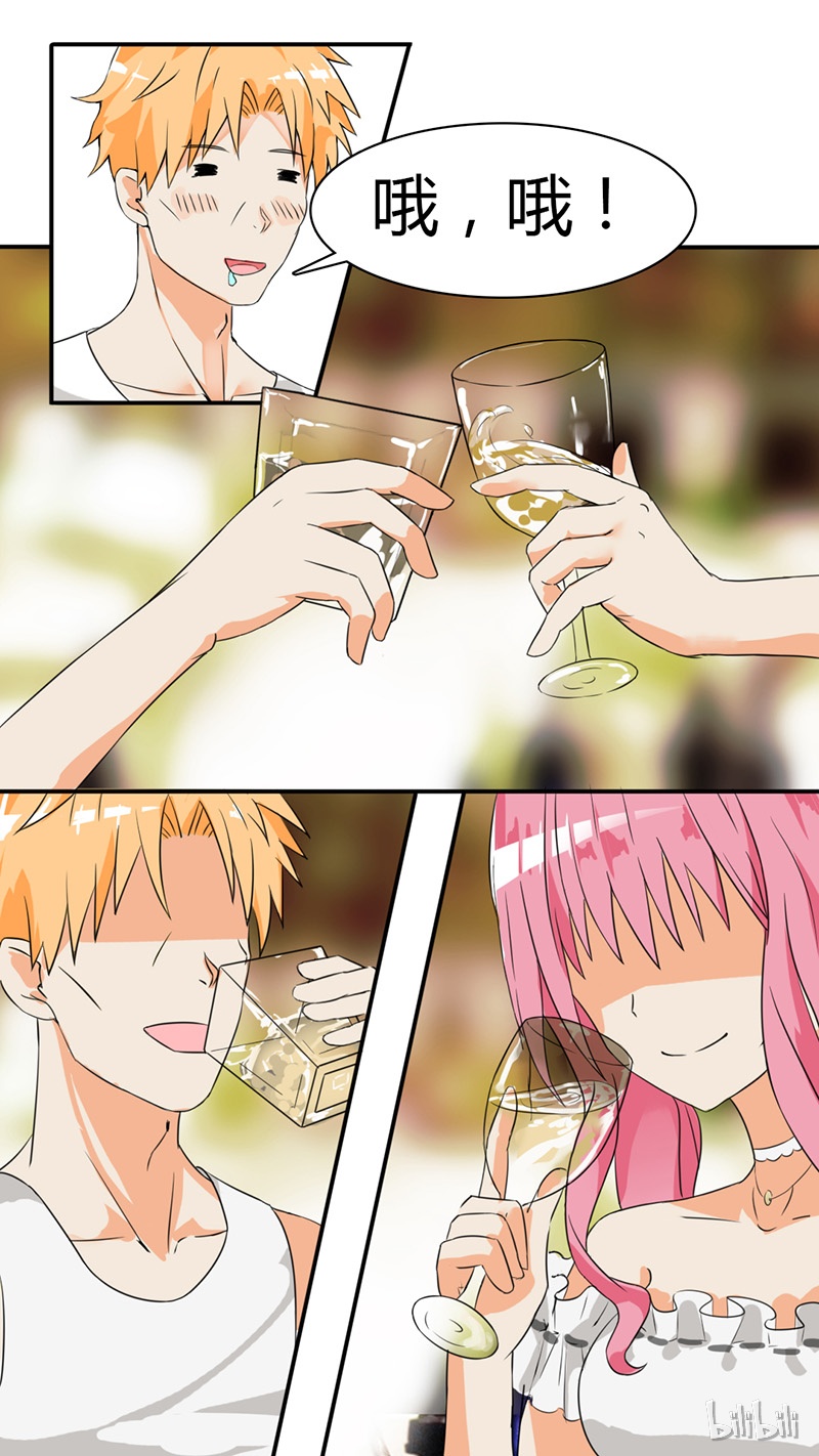 女子学院的男生032