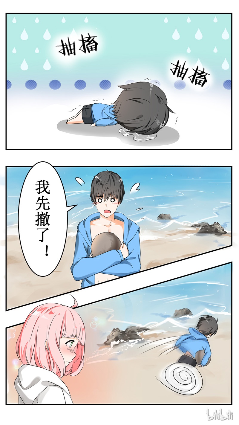 女子学院的男生037