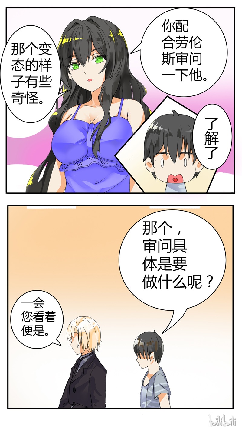 女子学院的男生034