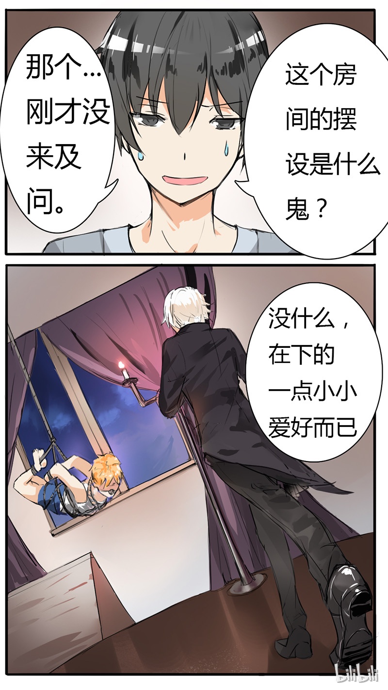 女子学院的男生034