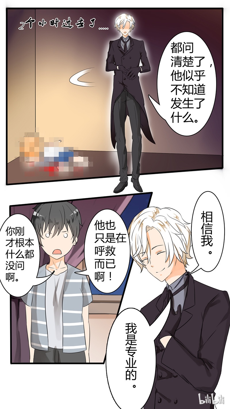 女子学院的男生034