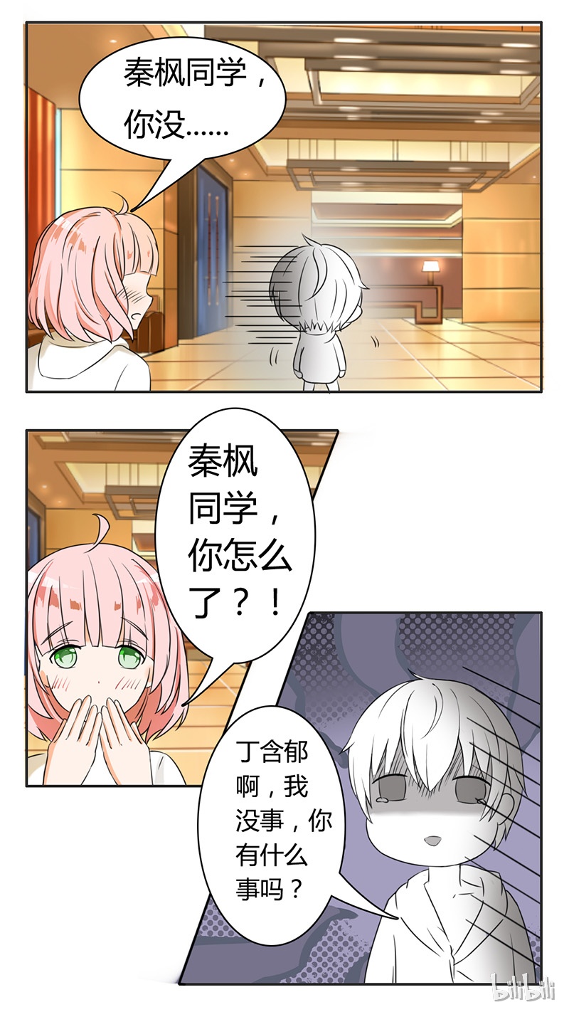 女子学院的男生039