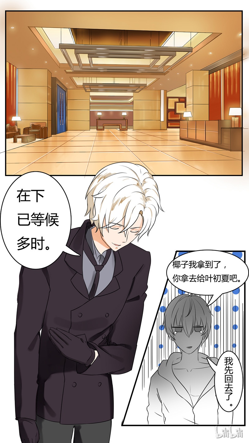 女子学院的男生039