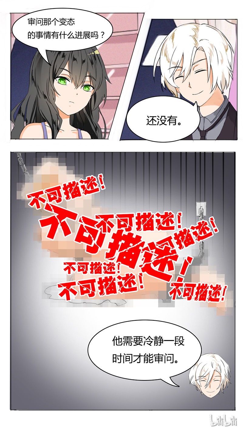 女子学院的男生039