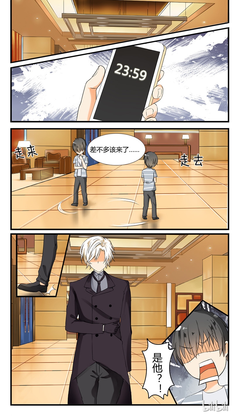 女子学院的男生041