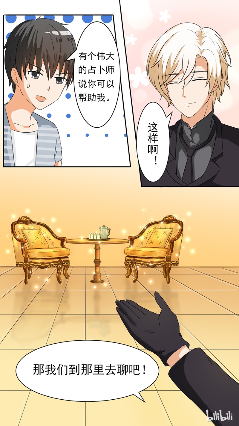 女子学院的男生041