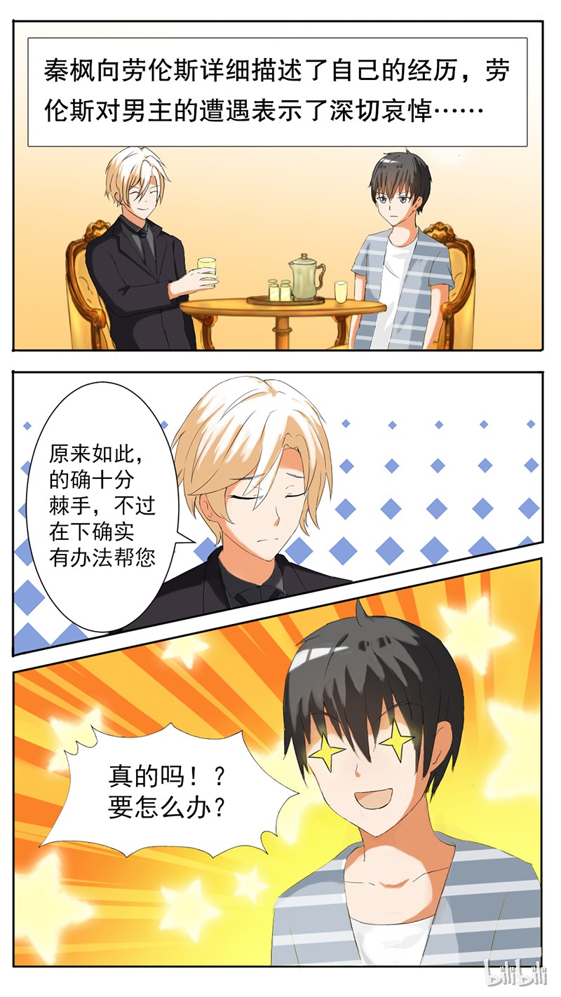 女子学院的男生041