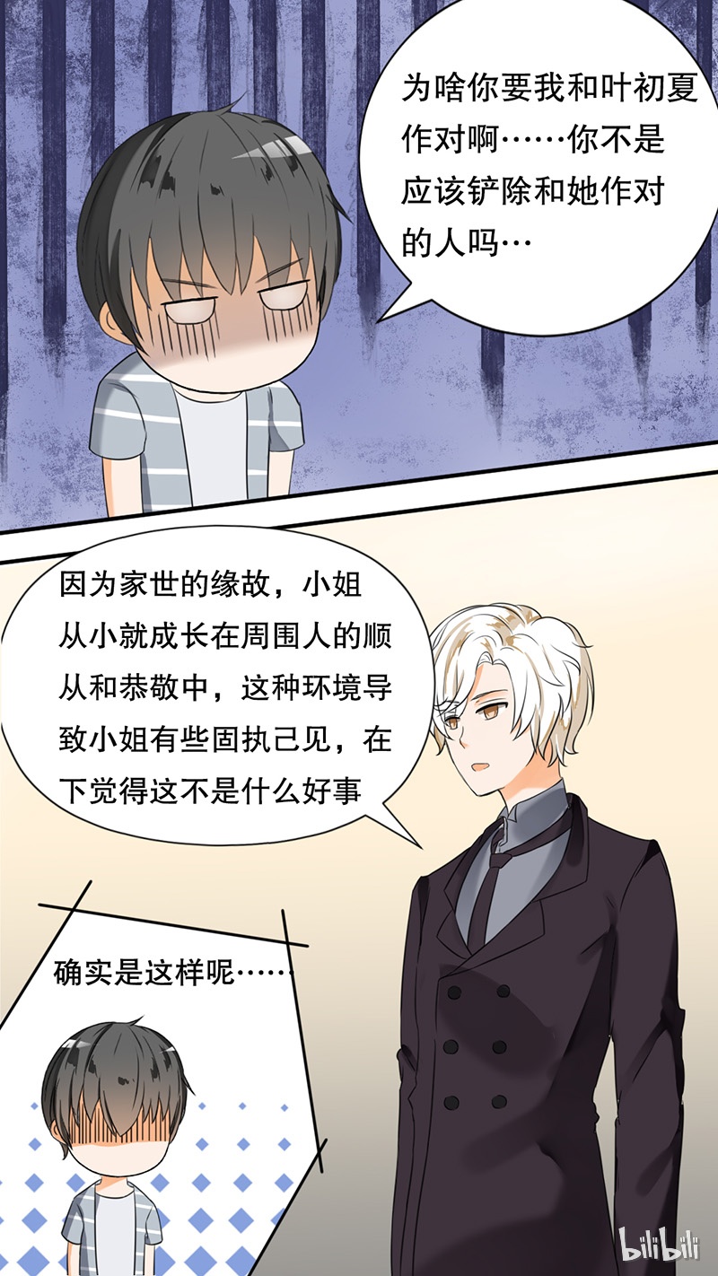 女子学院的男生041