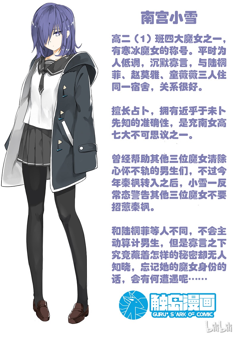 女子学院的男生038