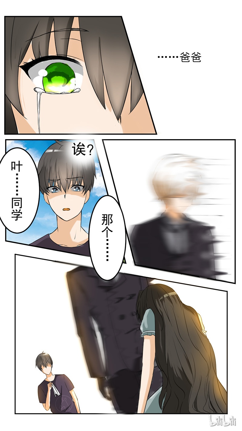 女子学院的男生043