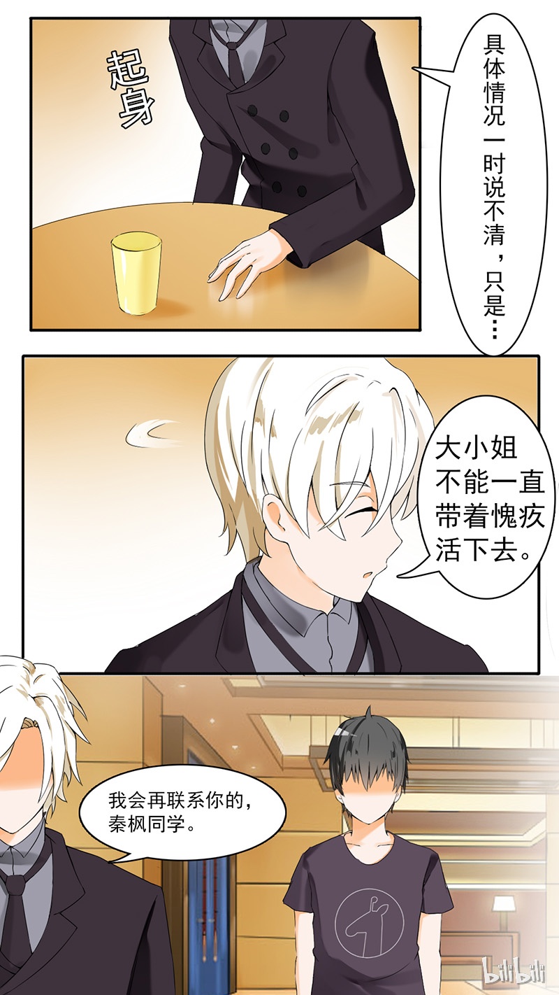 女子学院的男生043