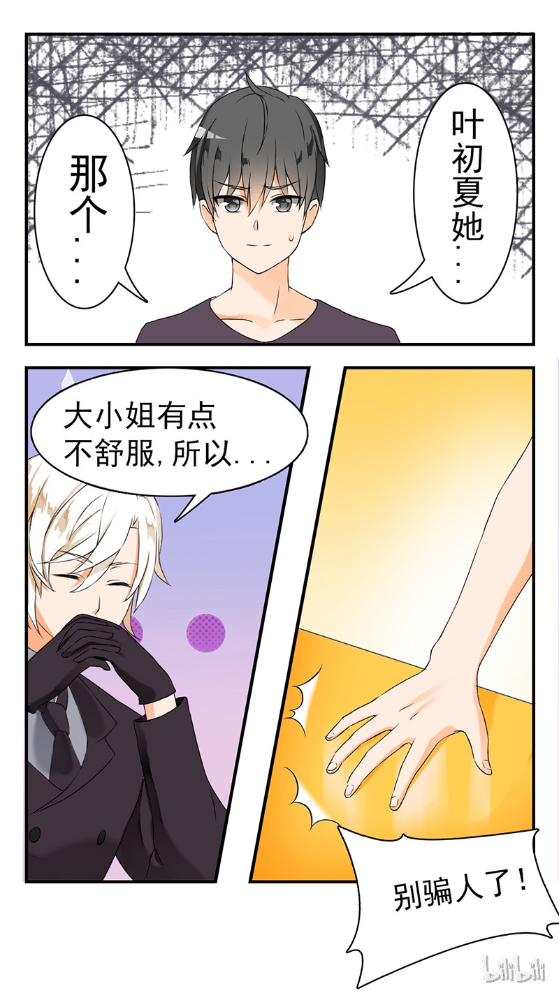 女子学院的男生043