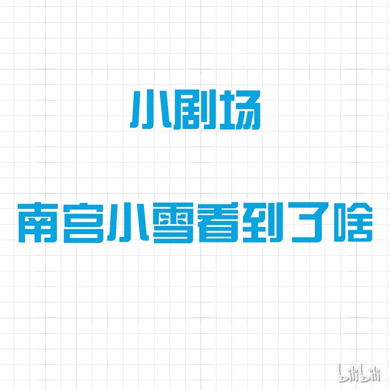 女子学院的男生040