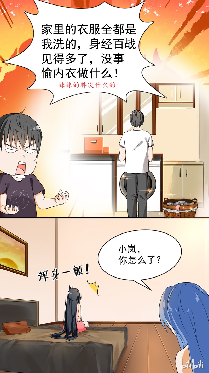 女子学院的男生045