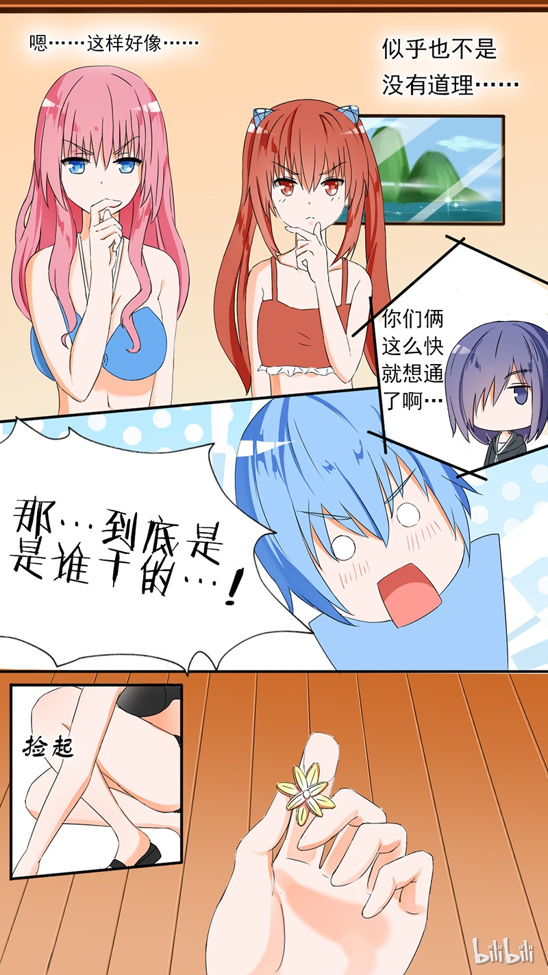 女子学院的男生045