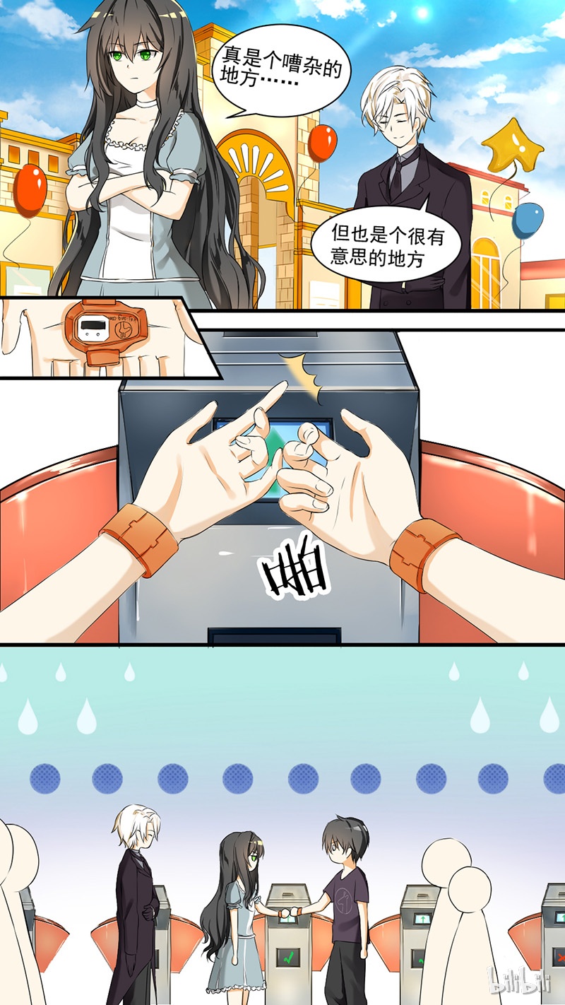 女子学院的男生042