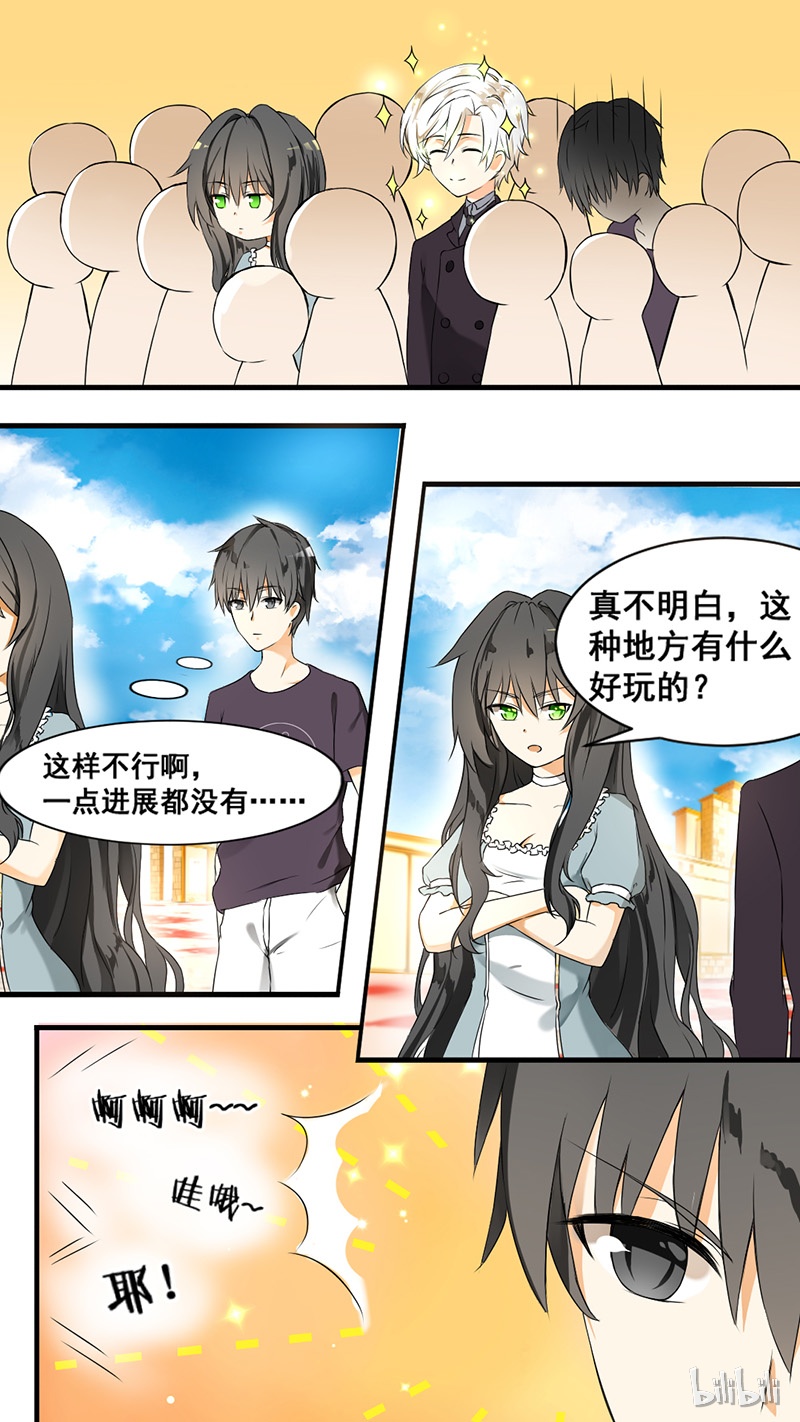 女子学院的男生042