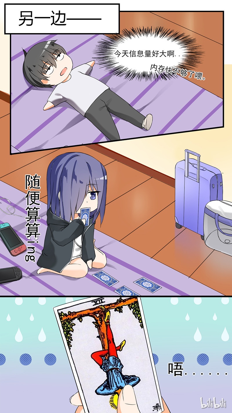 女子学院的男生047