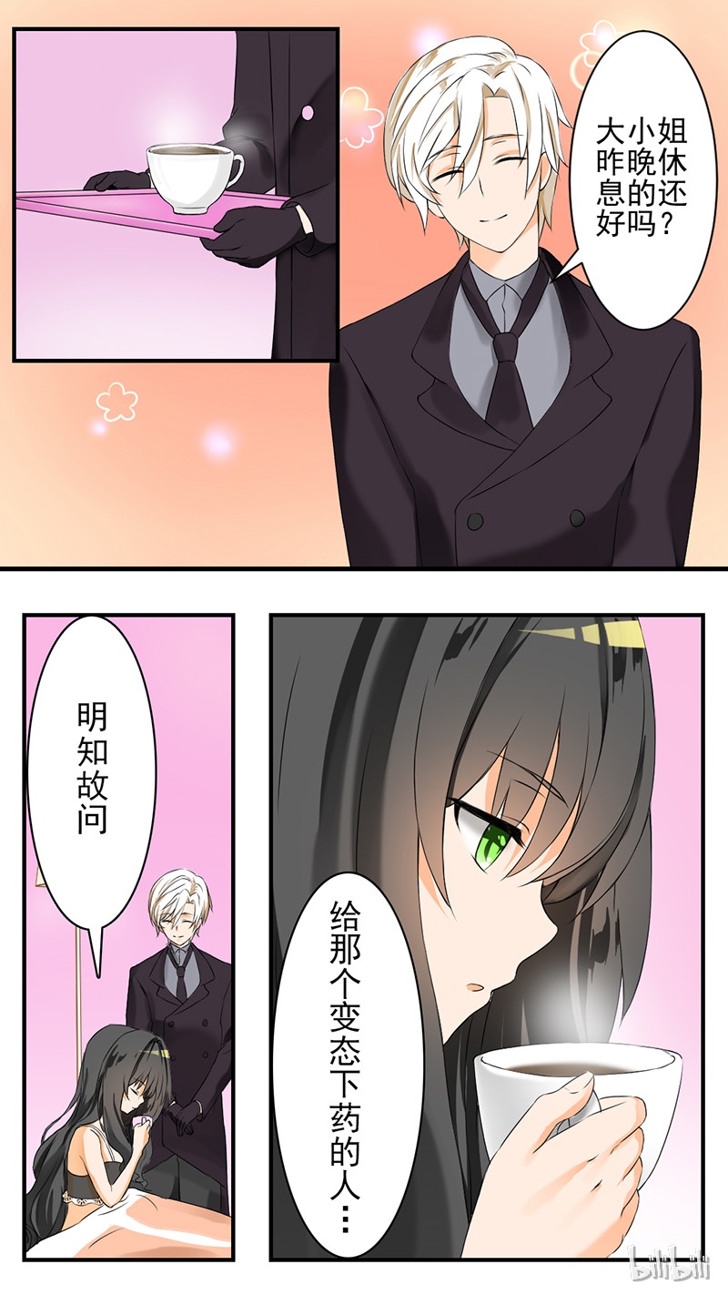 女子学院的男生044