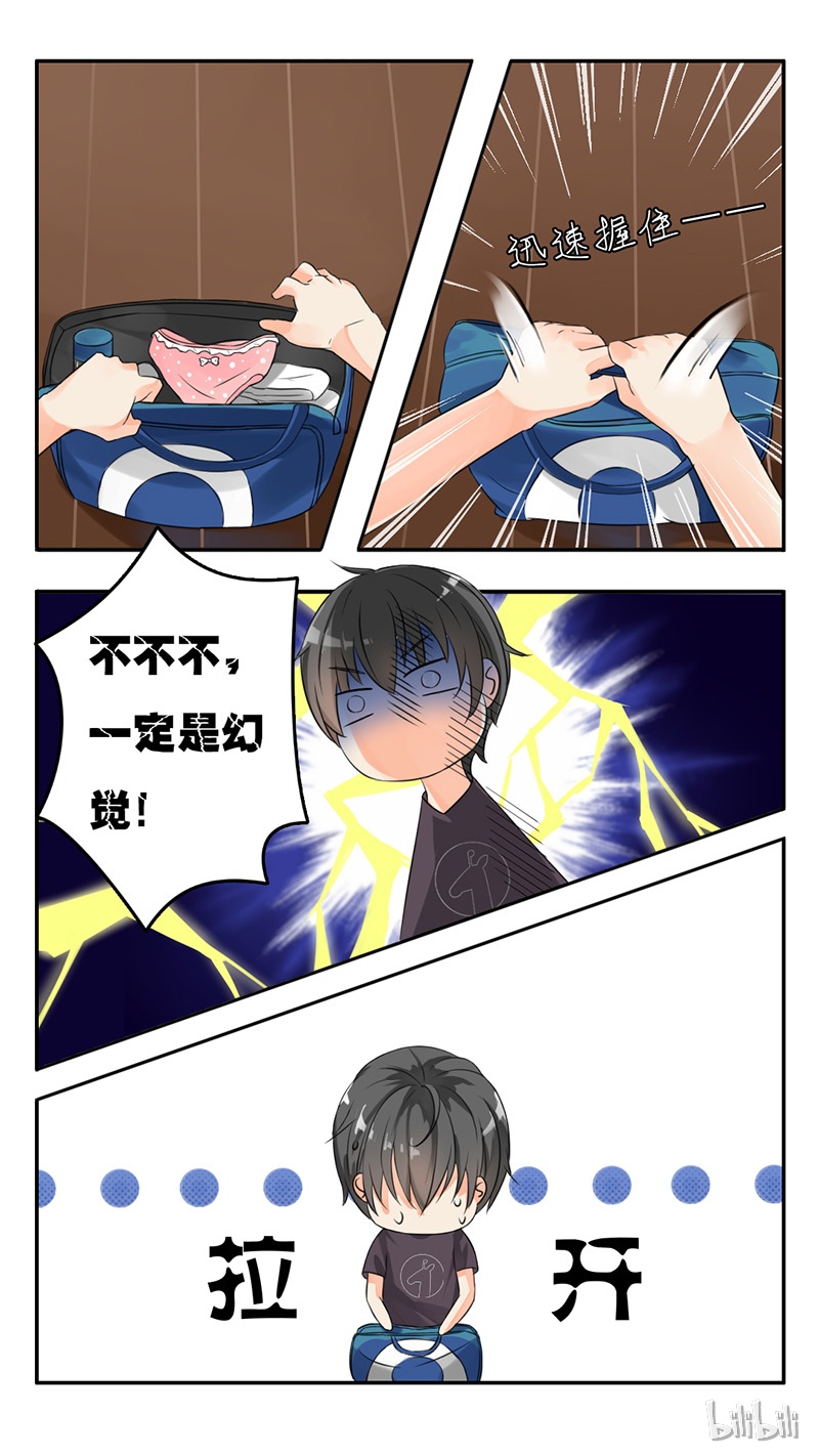 女子学院的男生044