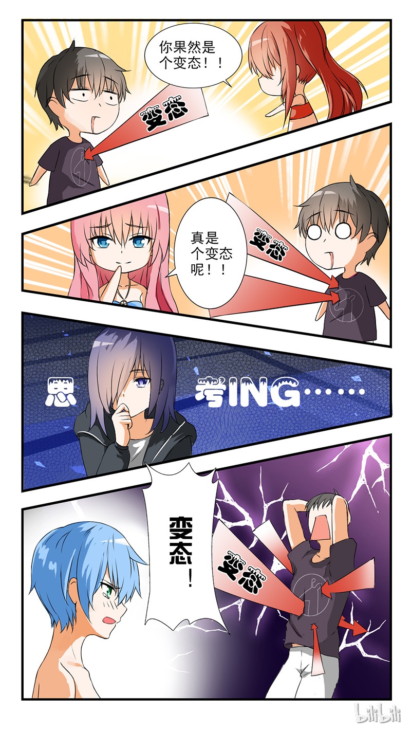 女子学院的男生044