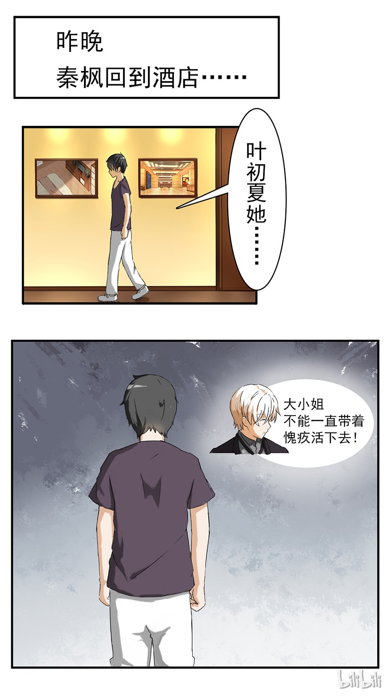 女子学院的男生044