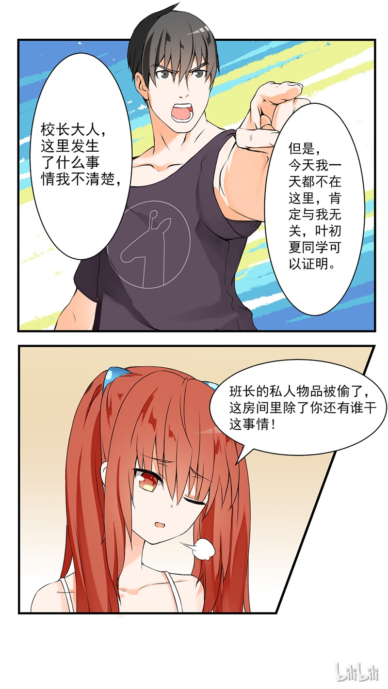 女子学院的男生044