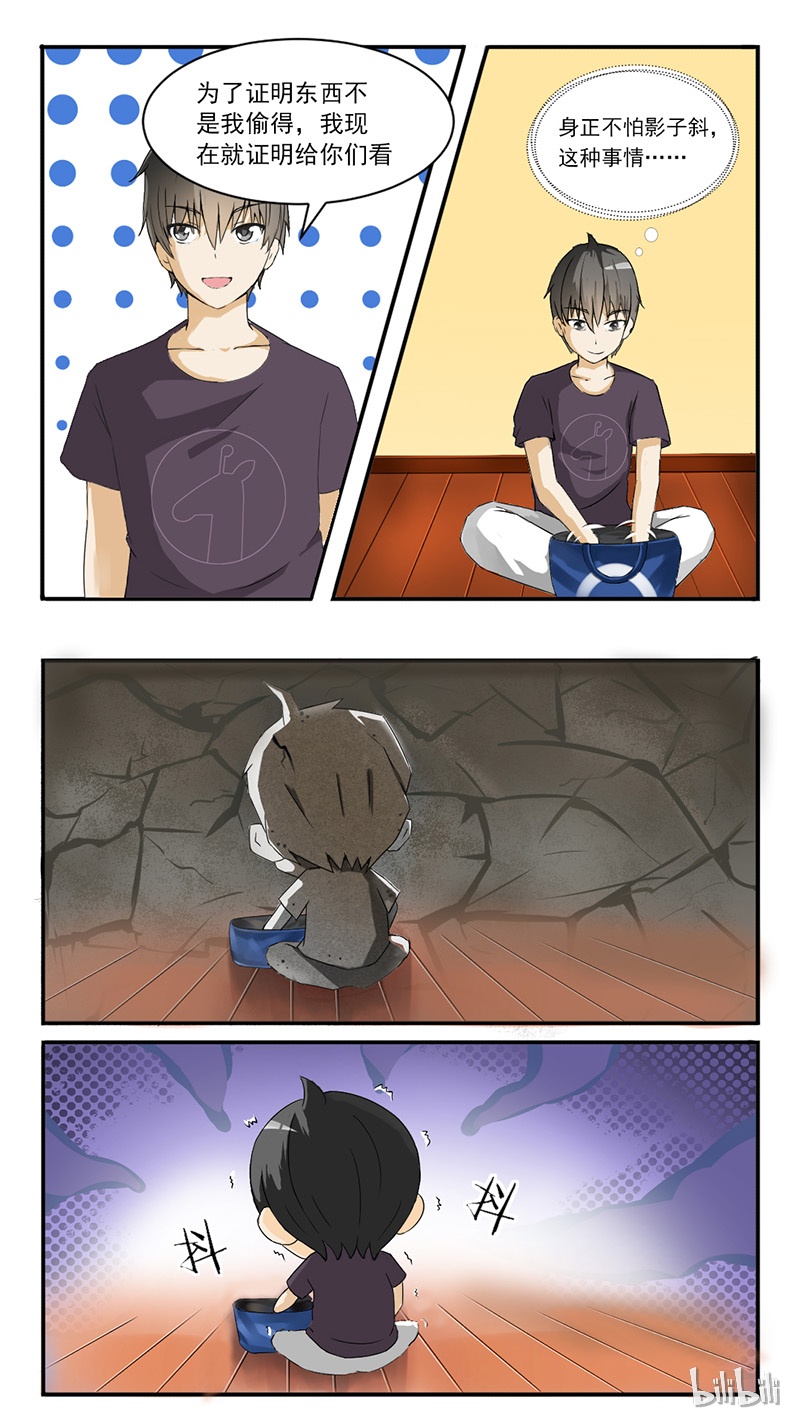 女子学院的男生044