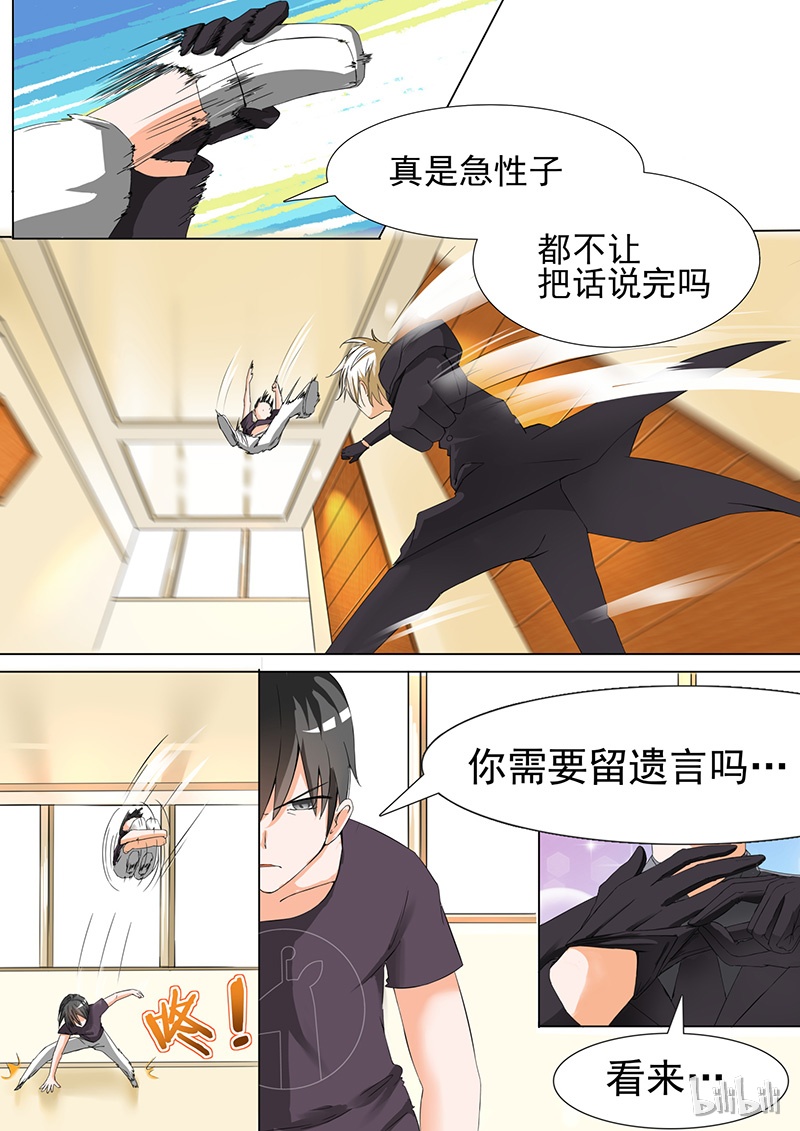女子学院的男生052