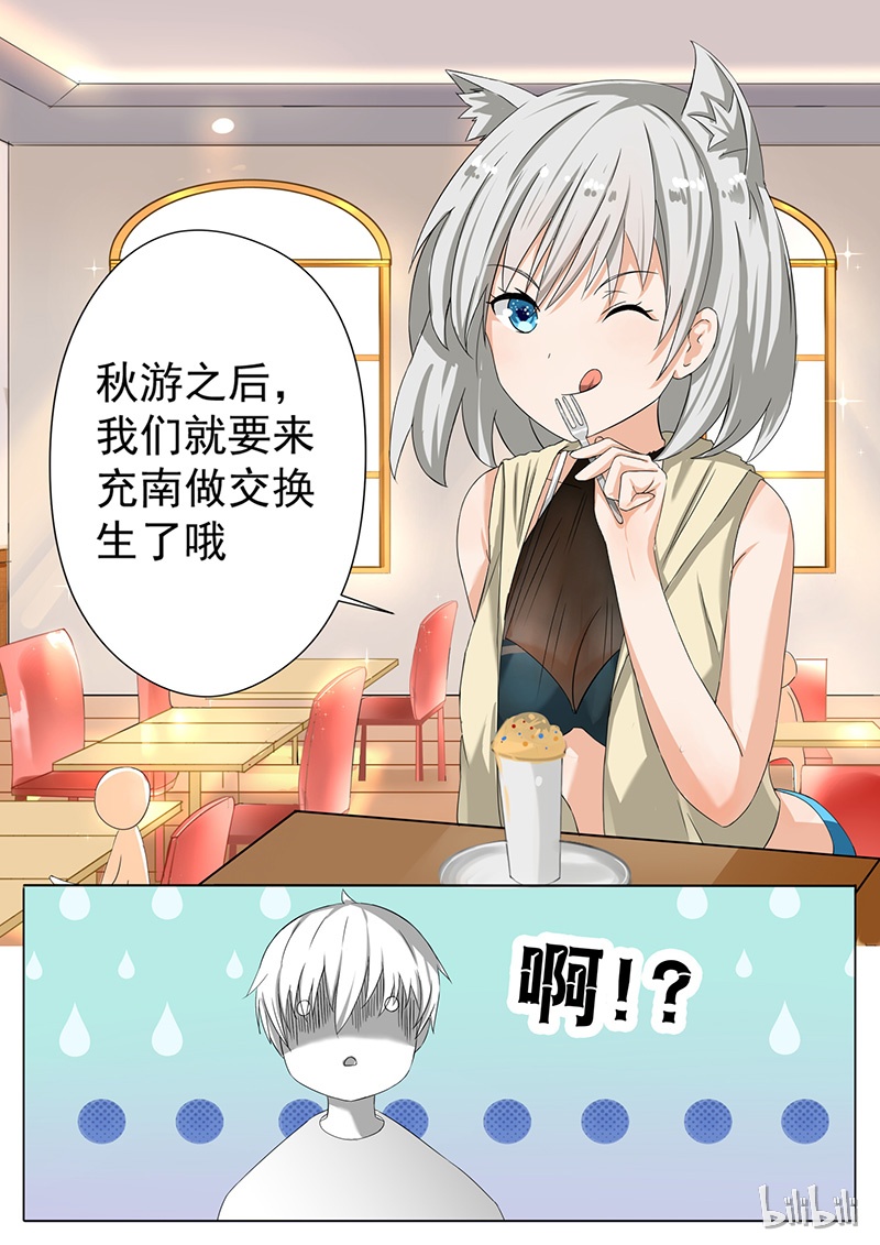 女子学院的男生054