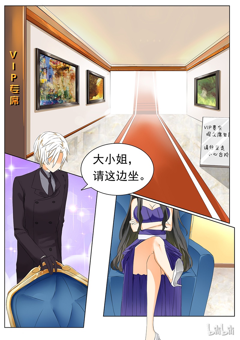 女子学院的男生050