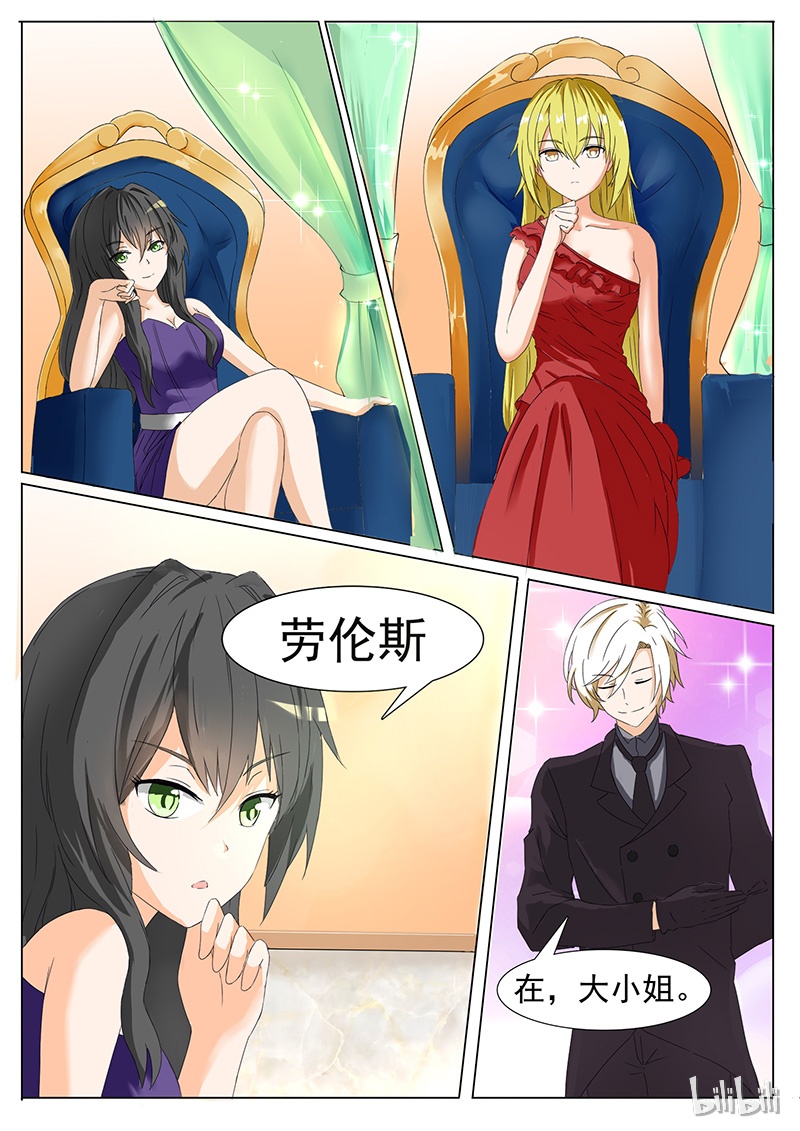 女子学院的男生050