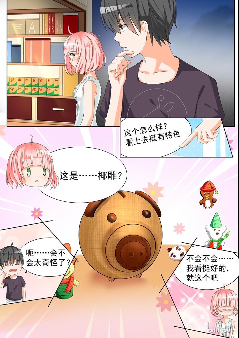 女子学院的男生055
