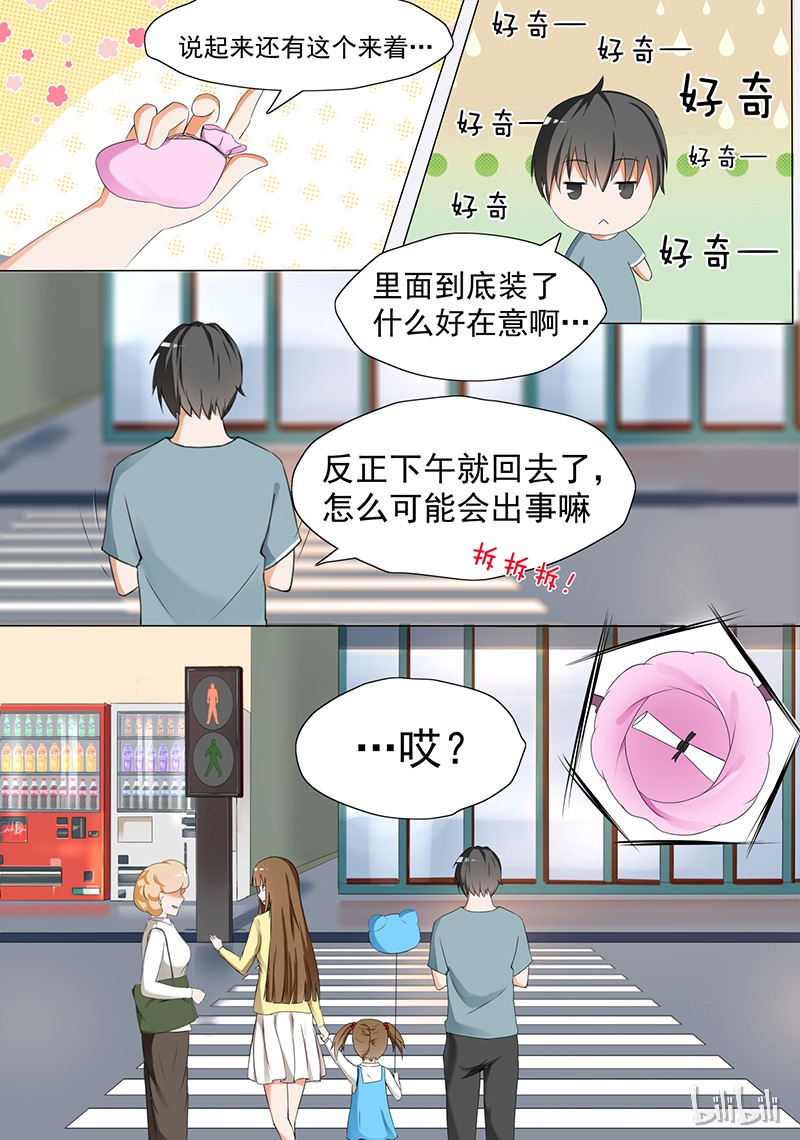 女子学院的男生057