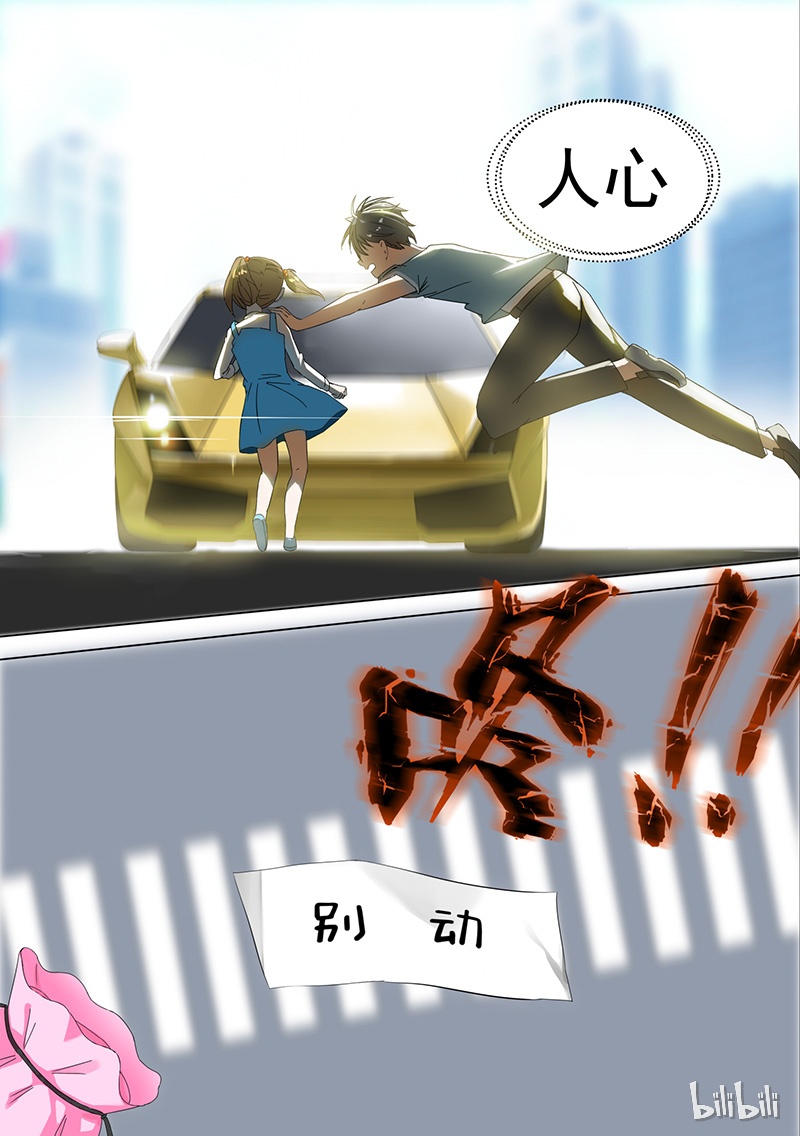 女子学院的男生057