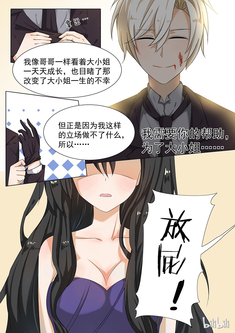 女子学院的男生053