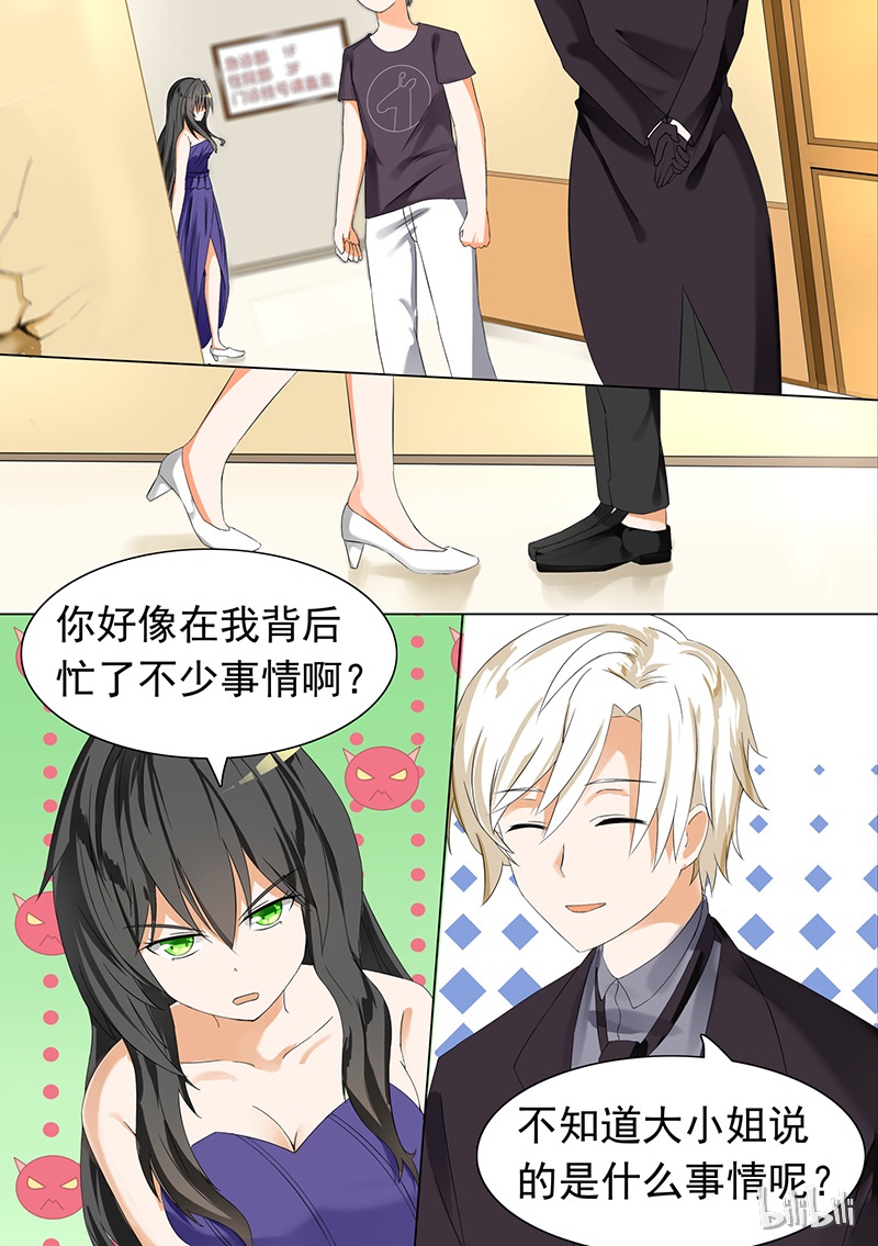 女子学院的男生053