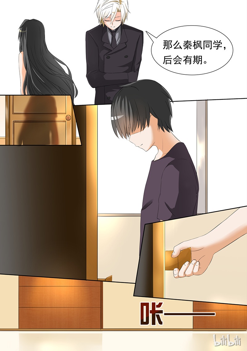 女子学院的男生053