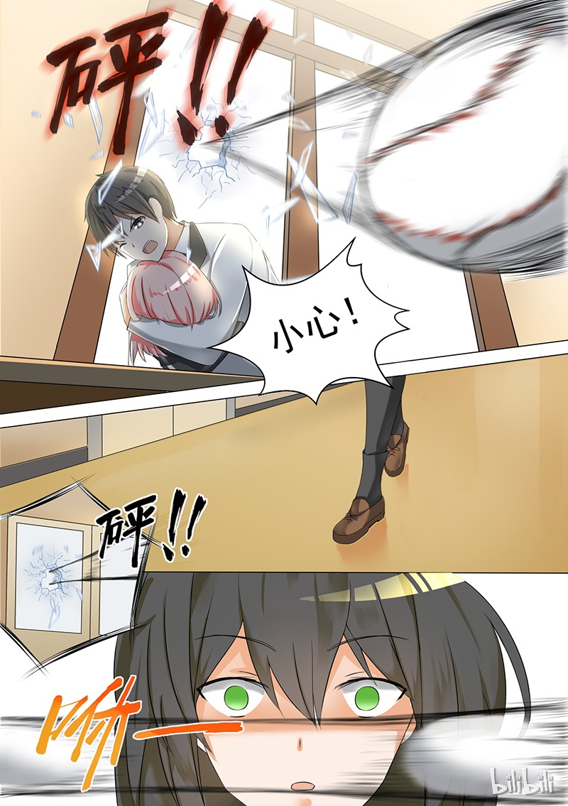 女子学院的男生061