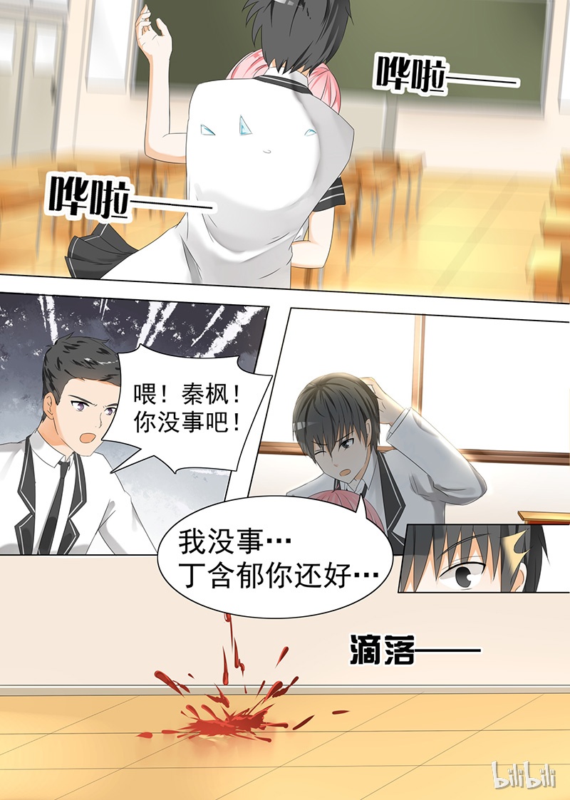 女子学院的男生061