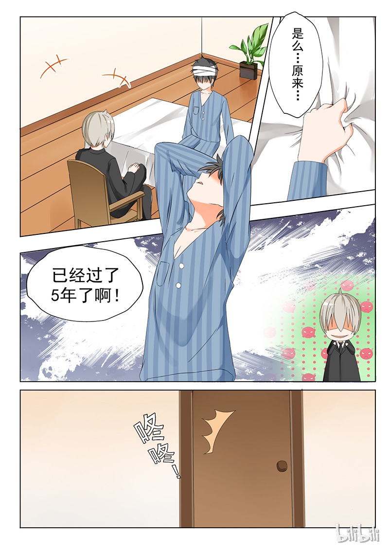 女子学院的男生058