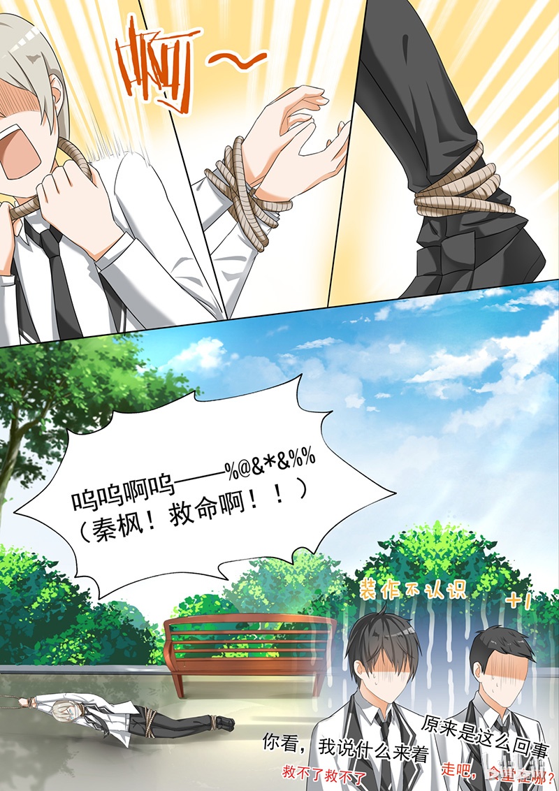 女子学院的男生063