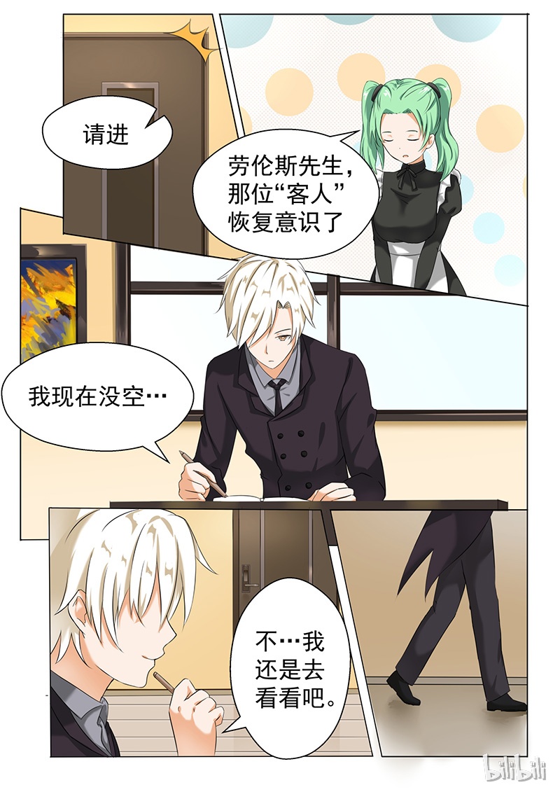 女子学院的男生063