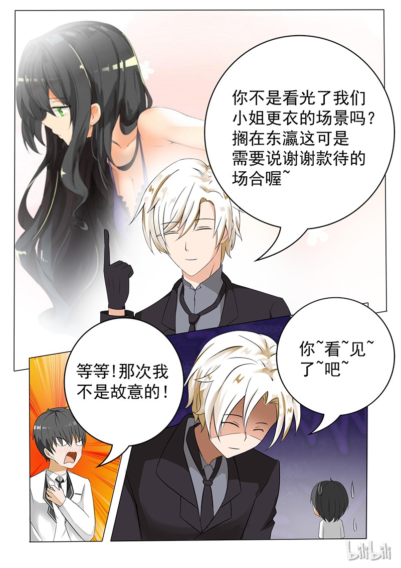 女子学院的男生065