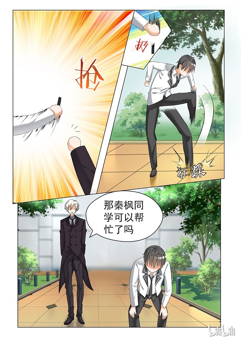女子学院的男生065