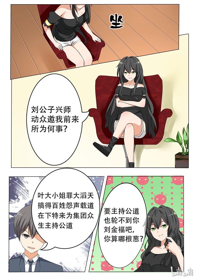 女子学院的男生067