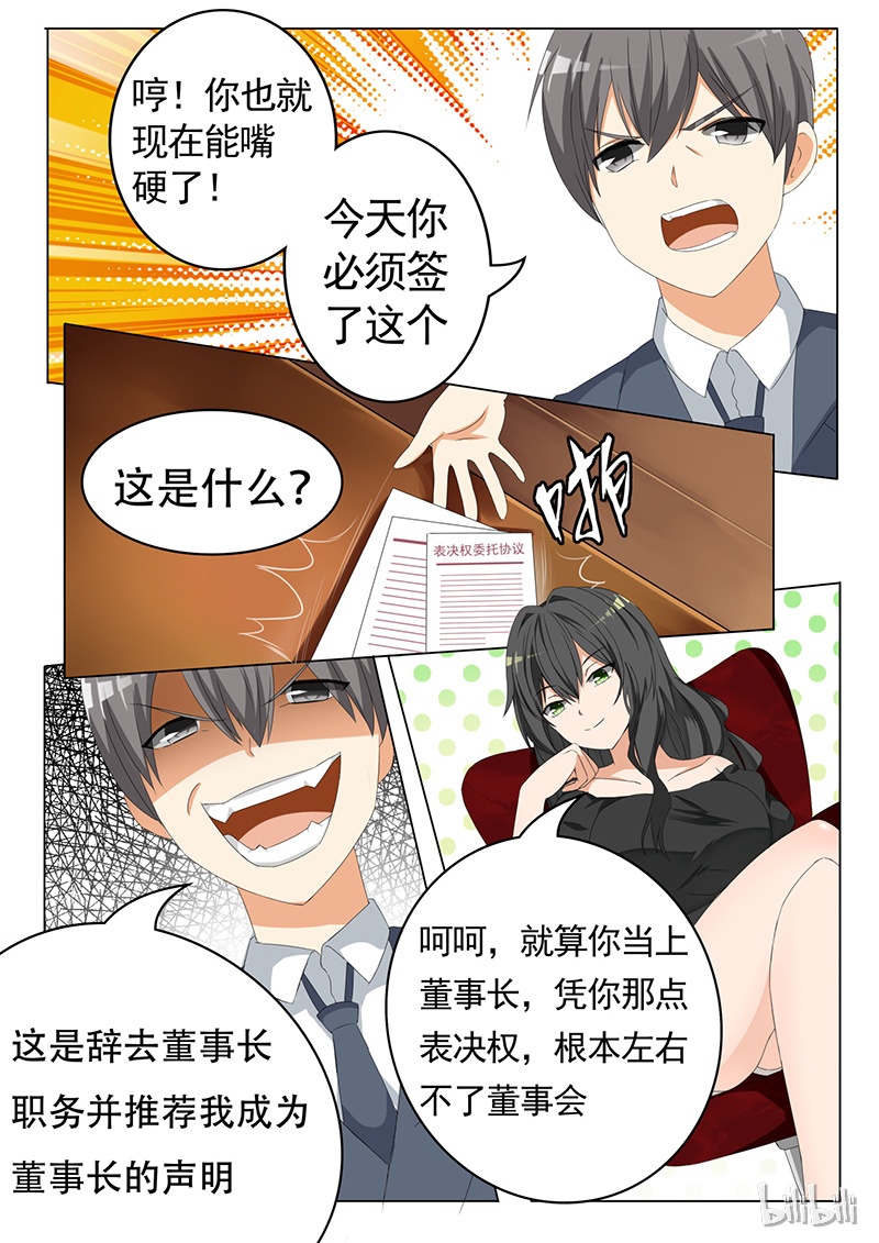 女子学院的男生067