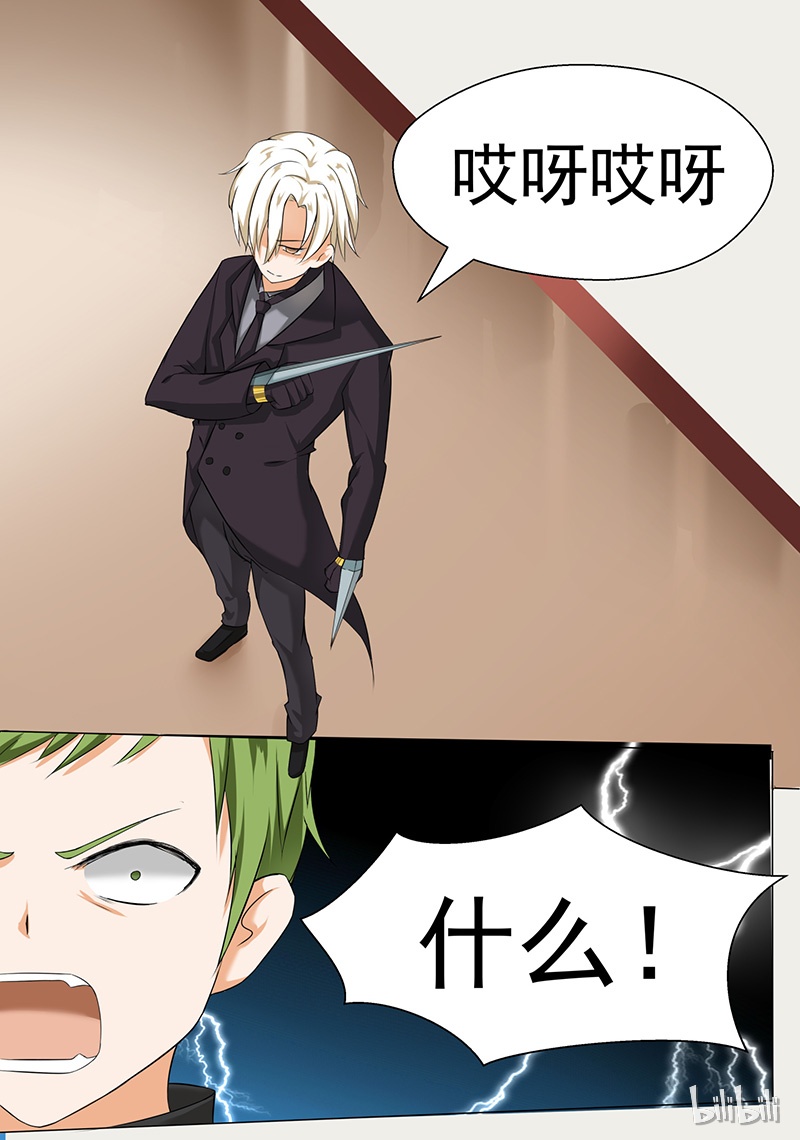 女子学院的男生068