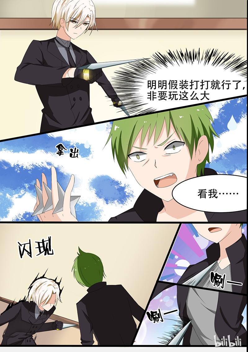 女子学院的男生068